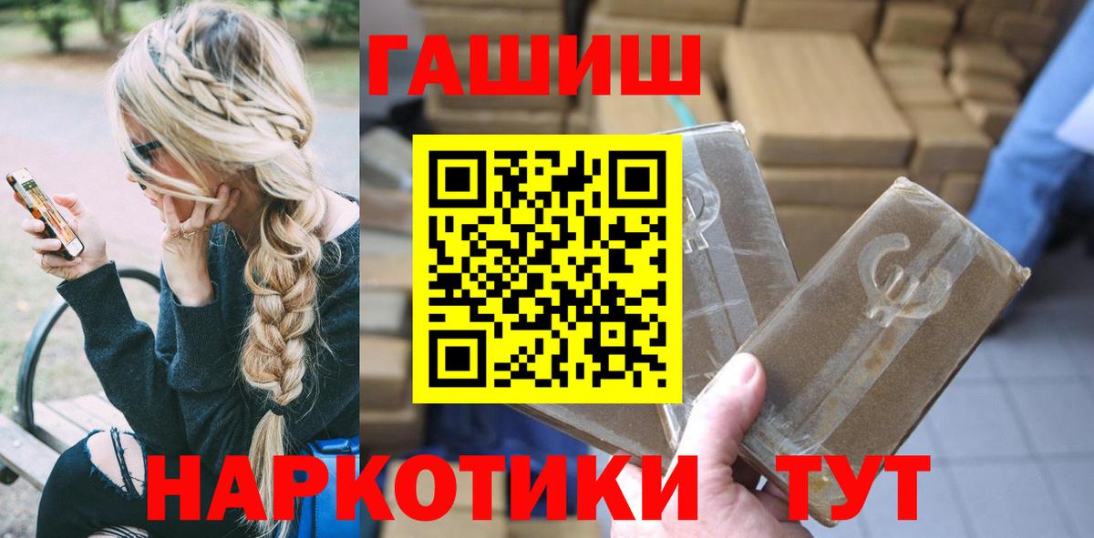 ГАШИШ Ice-O-Lator Кохма