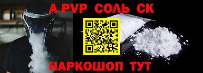 экстази Конаково