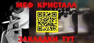 экстази Конаково