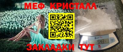 прущая мука Коммунар