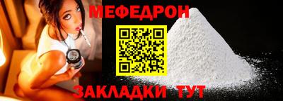 экстази Конаково