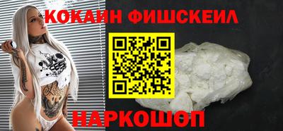 кокаин VHQ Комсомольск-на-Амуре