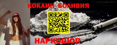 кокаин VHQ Комсомольск-на-Амуре