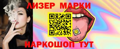 кокаин VHQ Комсомольск-на-Амуре