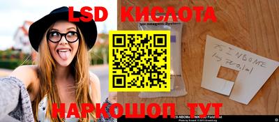 экстази Конаково