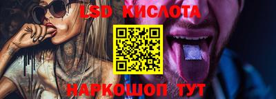 кокаин VHQ Комсомольск-на-Амуре