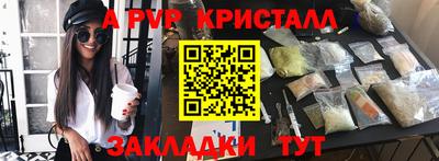 кокаин VHQ Комсомольск-на-Амуре