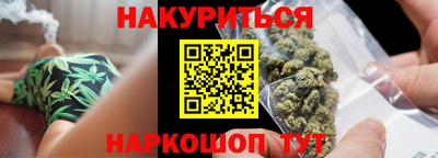 прущая мука Коммунар