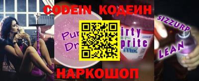 прущая мука Коммунар