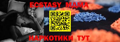 кокаин VHQ Комсомольск-на-Амуре