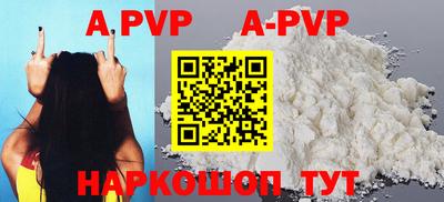 экстази Конаково
