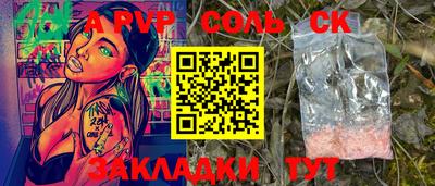 экстази Конаково