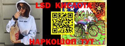 экстази Конаково