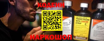 прущая мука Коммунар