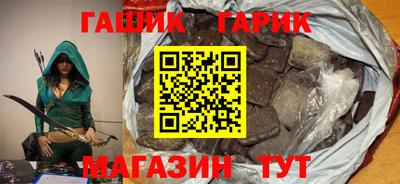 прущая мука Коммунар