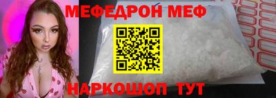прущая мука Коммунар