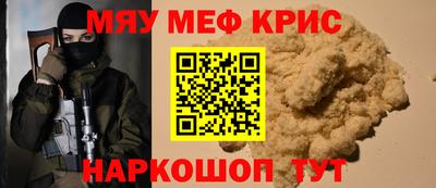прущая мука Коммунар