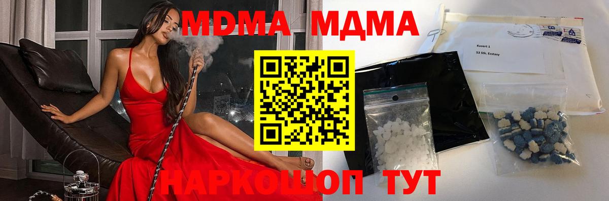 Вейп ТГК  Каннабис  ГЕРОИН  Вход с VPN  ГАШ  ГАШ  NBOMe  Cocaine  Меф   Кохма  МЕТАМФЕТАМИН 