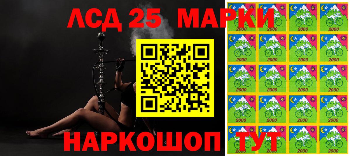 Марки N-bome 1,8мг Кохма
