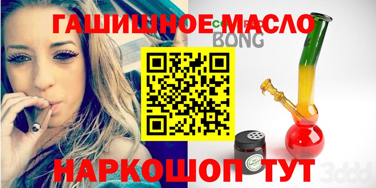 Кохма  Дистиллят ТГК вейп  Вход с VPN 