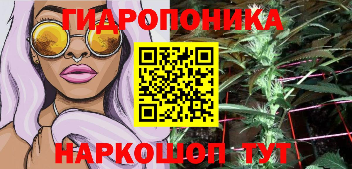 Шишки марихуана Amnesia  Канабис семена  Кохма  Вход с VPN  Конопля ГИДРОПОН 